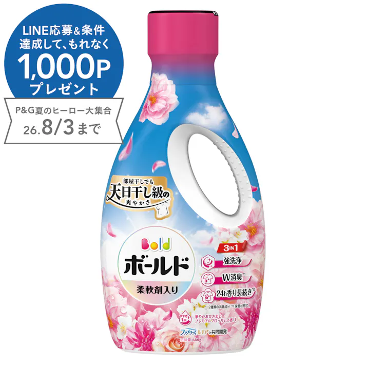 ボールド ジェル 華やかプレミアムブロッサムの香り 680g