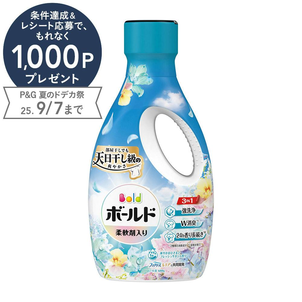 ジェル 爽やかフレッシュフラワーサボンの香り 680g 衣料用洗剤 ジェル 爽やかフレッシュフラワーサボンの香り 680g 衣料用洗剤