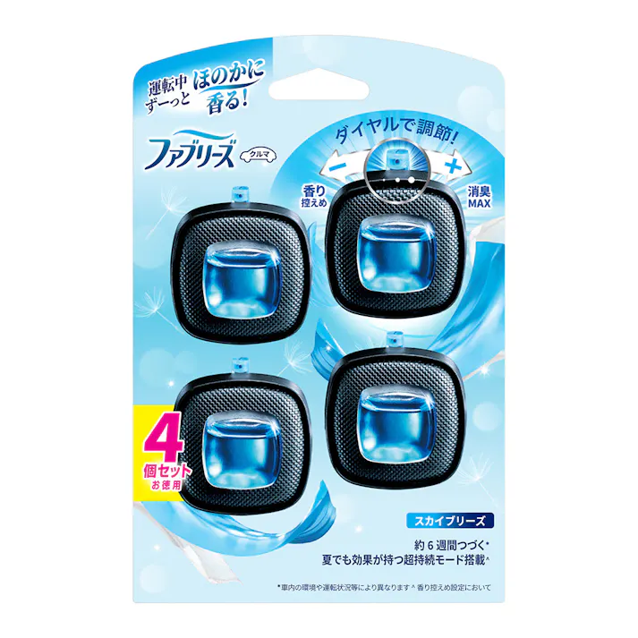 ファブリーズ クルマ イージークリップ スカイブリーズ 4個入