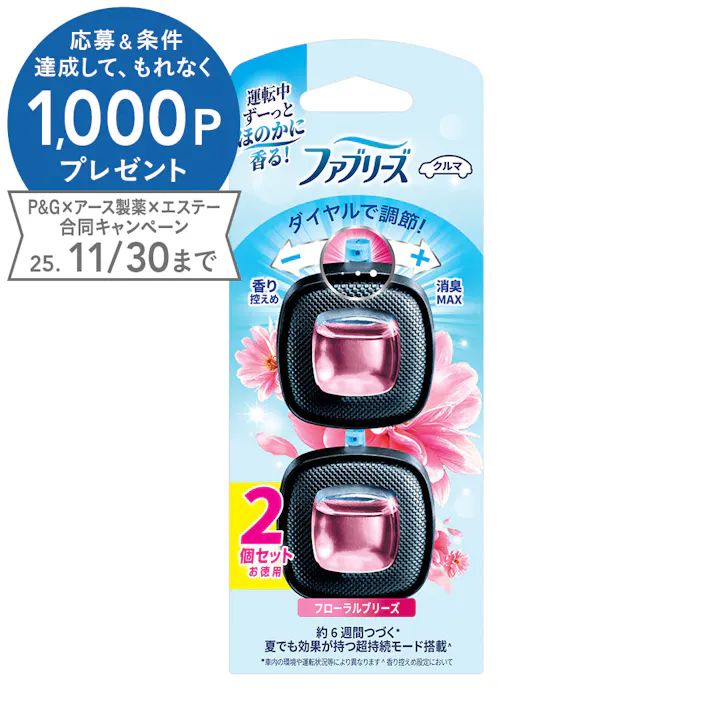 ファブリーズ クルマ イージークリップ フローラルブリーズ 2個セット