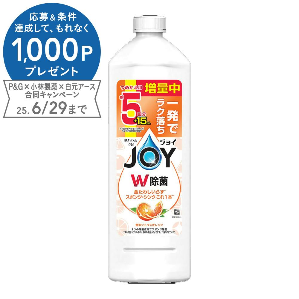 除菌ジョイ 贅沢シトラスオレンジ 詰替 増量 685ml 食器用洗剤 除菌ジョイ 贅沢シトラスオレンジ 詰替 増量 685ml 食器用洗剤