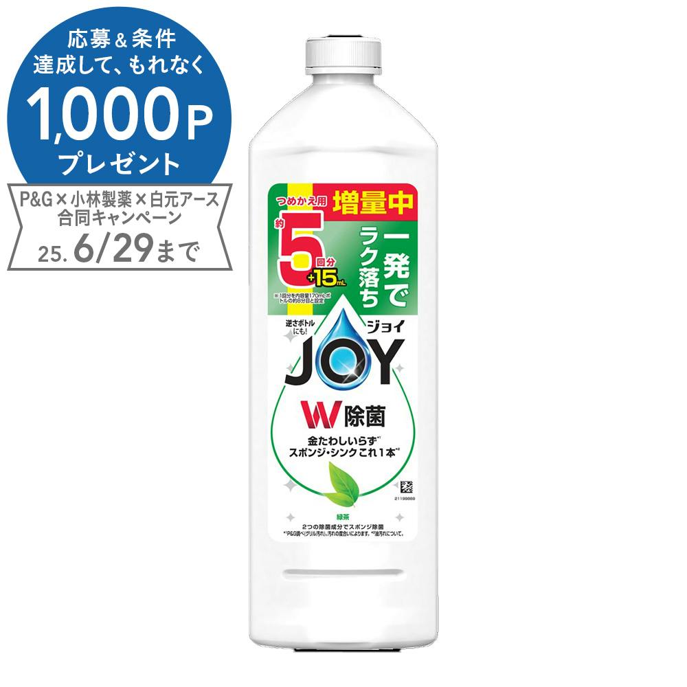 除菌ジョイ 緑茶 詰替 増量 685ml 食器用洗剤 除菌ジョイ 緑茶 詰替 増量 685ml 食器用洗剤