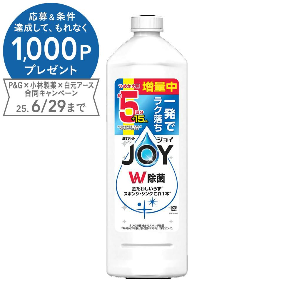 除菌ジョイ 詰替 増量 685ml 食器用洗剤 除菌ジョイ 詰替 増量 685ml 食器用洗剤