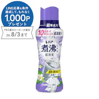 レノア 煮沸レベル消臭 抗菌ビーズ 洗濯槽防カビ クリーンフレッシュの香り 420ml