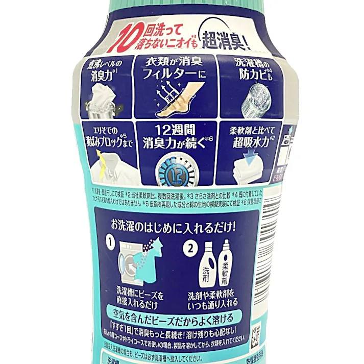 レノア 煮沸レベル消臭 抗菌ビーズ 部屋干し 420ml