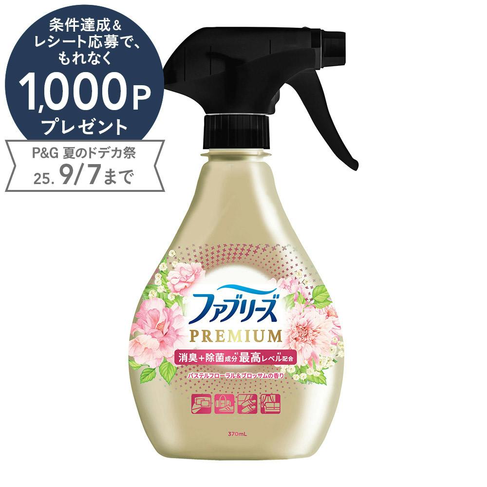 W除菌+消臭 プレミアム フローラル&ブロッサム 本体 370ml 布用消臭剤 W除菌+消臭 プレミアム フローラル&ブロッサム 本体 370ml 布用消臭剤