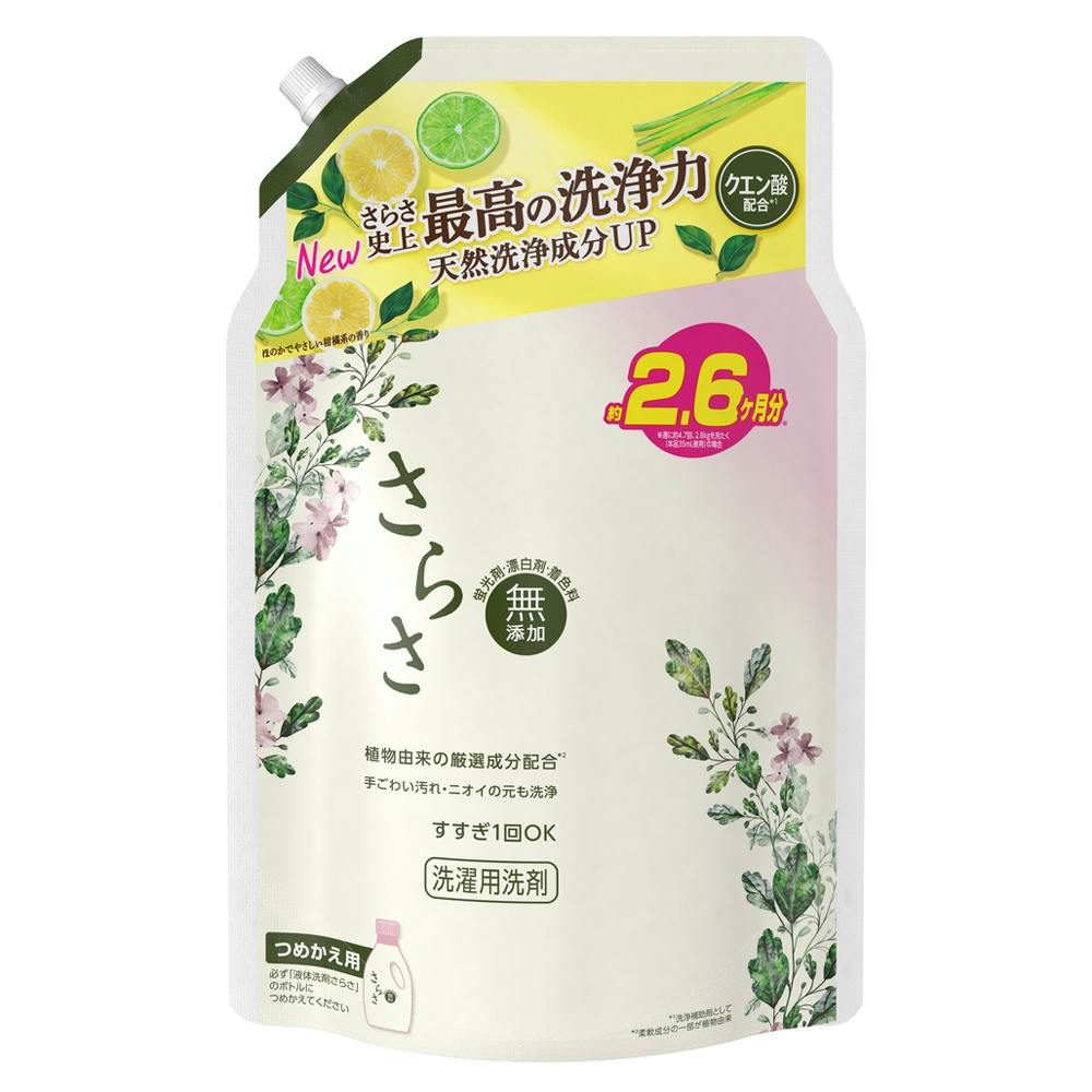 洗剤ジェル ほのかでやさしい柑橘系の香り 詰替 1900g 衣料用洗剤 洗剤ジェル ほのかでやさしい柑橘系の香り 詰替 1900g 衣料用洗剤