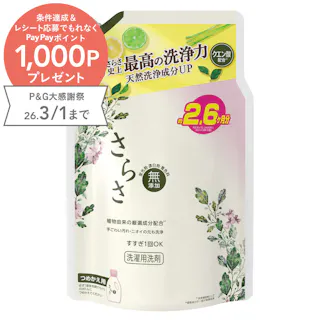 さらさ 洗剤ジェル ほのかでやさしい柑橘系の香り 詰替 1900g