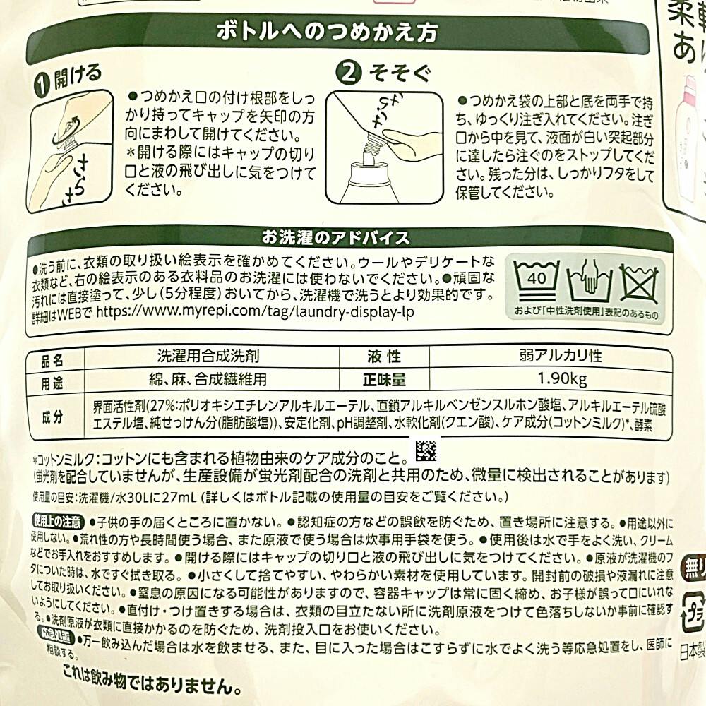 さらさページ サラサ ボールペン 名入れ サラサグランド ビンテージカラー 黒