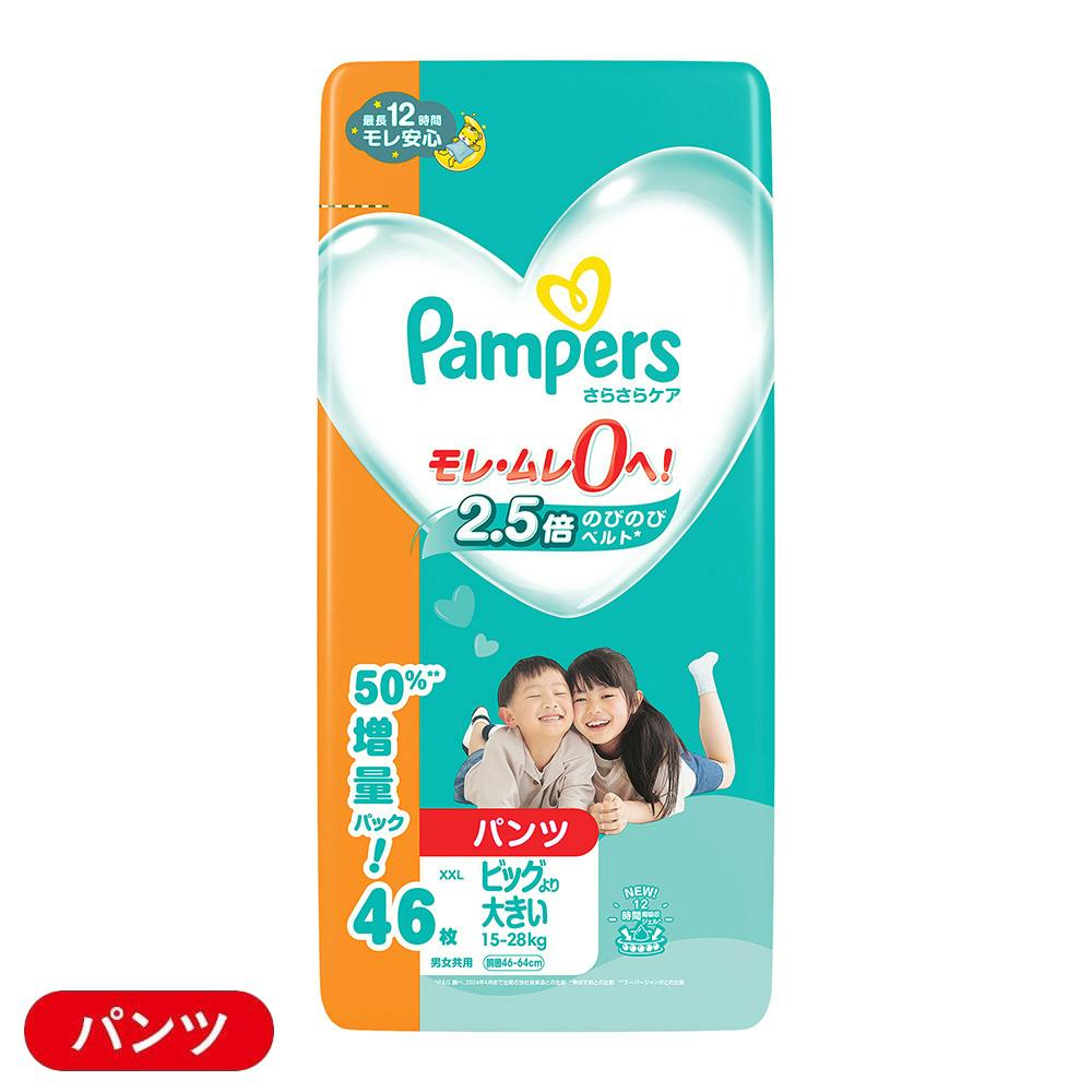 パンパース M パンツ メガジャンボ 282枚 パンパース】さらさらケア パンツ メガジャンボ ビッグサイズ(12
