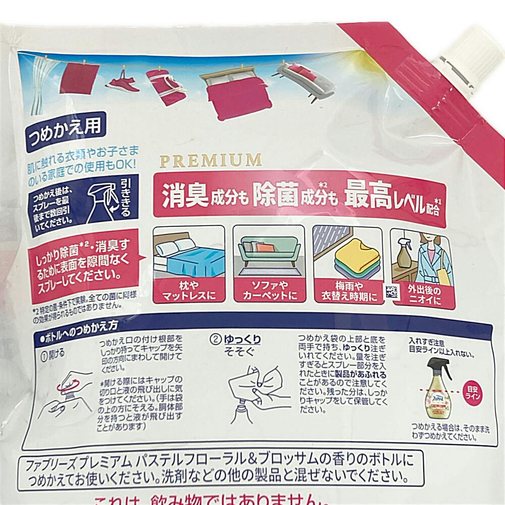 ファブリーズ W除菌+消臭 プレミアム フローラル＆ブロッサム 詰替 超