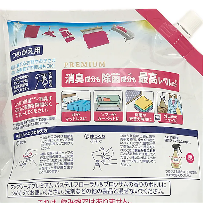 ファブリーズ W除菌+消臭 プレミアム フローラル&ブロッサム 詰替 超特大 1240ml