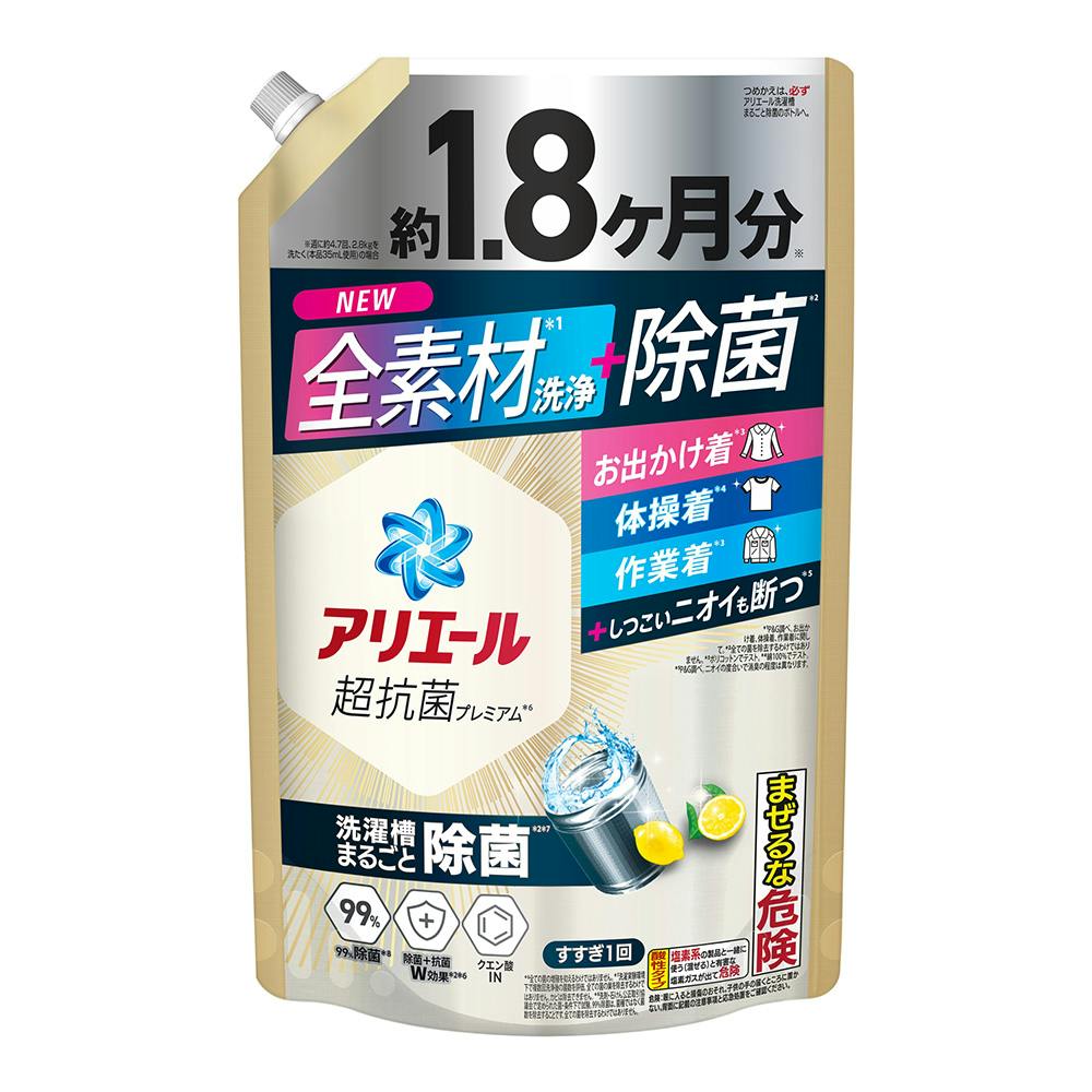 アリエール ジェル 除菌 UJ 1400g | 洗濯洗剤 通販