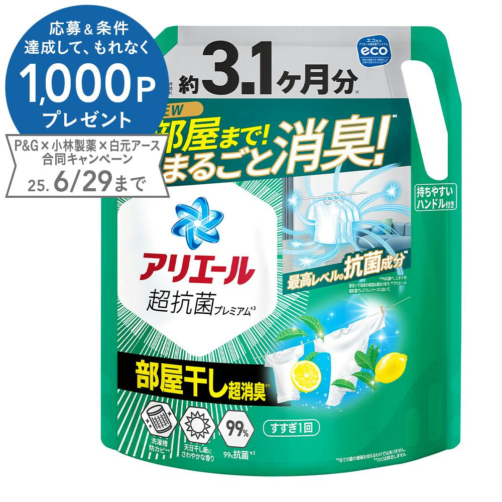 P&G アリエールジェル 部屋干しプラス メガ 2210g 衣料用洗剤 P&G アリエールジェル 部屋干しプラス メガ 2210g 衣料用洗剤