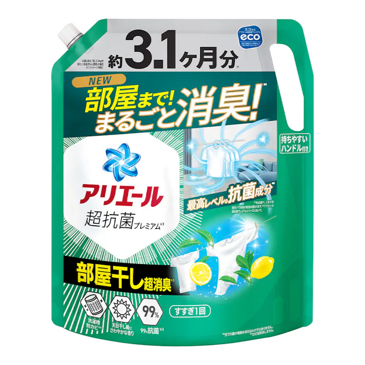 アリエール ジェル 部屋干しプラス メガ 2210g