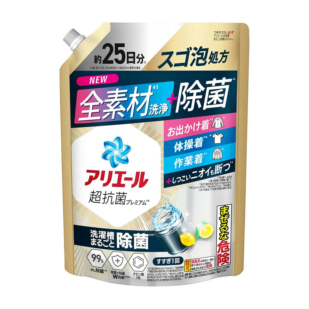 アリエール ジェル 除菌プラス 詰替 超特大 815g | 洗濯洗剤