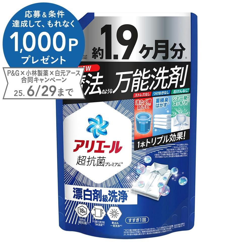 アリエールジェル UJ 1400g 衣料用洗剤 アリエールジェル UJ 1400g 衣料用洗剤