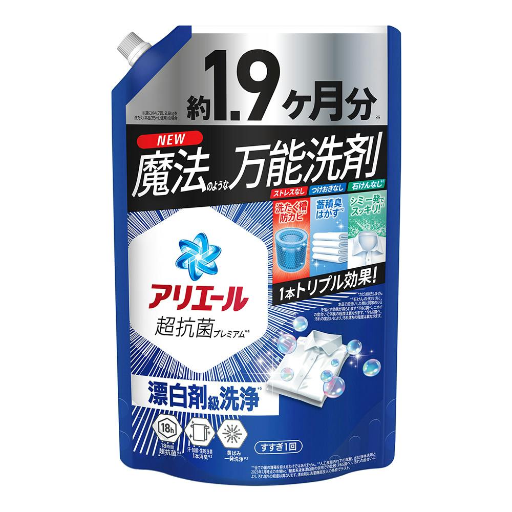 104番アリエールジェル漂白剤級の洗浄力詰め替え2.10kg7袋 104番アリエールジェル漂白剤級の洗浄力詰め替え2.10kg7袋 104番
