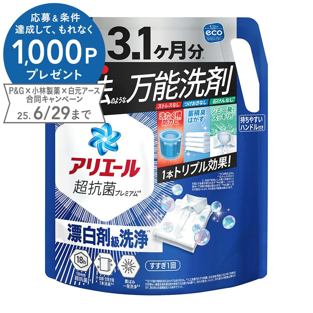 アリエールジェル メガ 詰替 2210g 衣料用洗剤 アリエールジェル メガ 詰替 2210g 衣料用洗剤