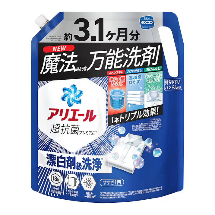 アリエール ジェル メガ 詰替 2210g