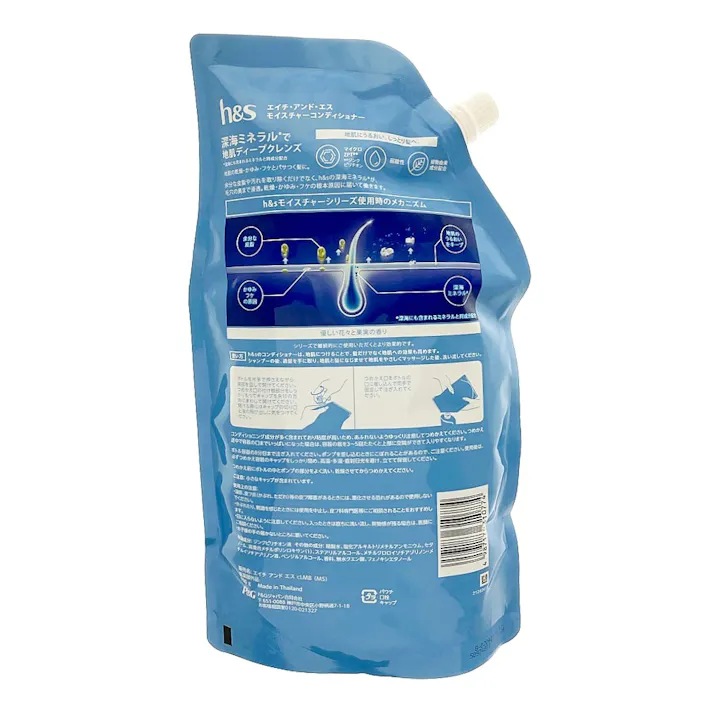 h&s モイスチャー コンディショナー 詰替 超特大