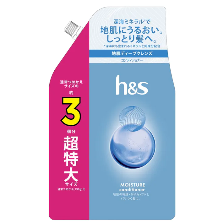 h&s モイスチャー コンディショナー 詰替 超特大