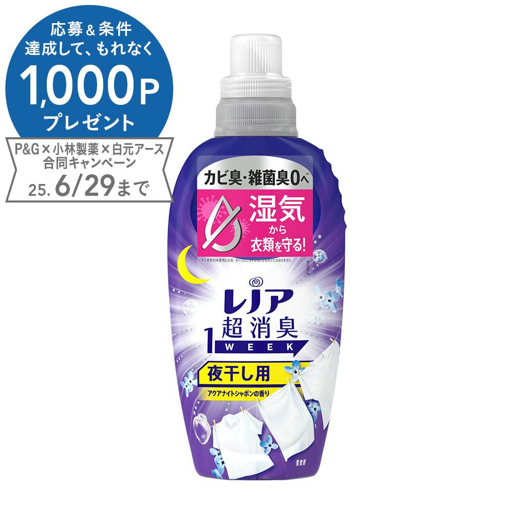 ライオン ブライトSTRONG 衣類の爽快シャワー 本体 400ml(販売 ライオン ブライトSTRONG 衣類の爽快シャワー 本体 400ml(販売