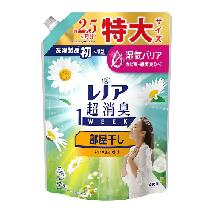 レノア 超消臭 部屋干し おひさまの香り 770ml