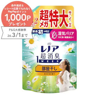 レノア 超消臭 1WEEK 部屋干し おひさまの香り 超メガ特大サイズ 詰替 1900ml