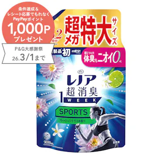 レノア 超消臭 1WEEK スポーツ フレッシュシトラスの香り 超メガ特大サイズ 詰替 1900ml