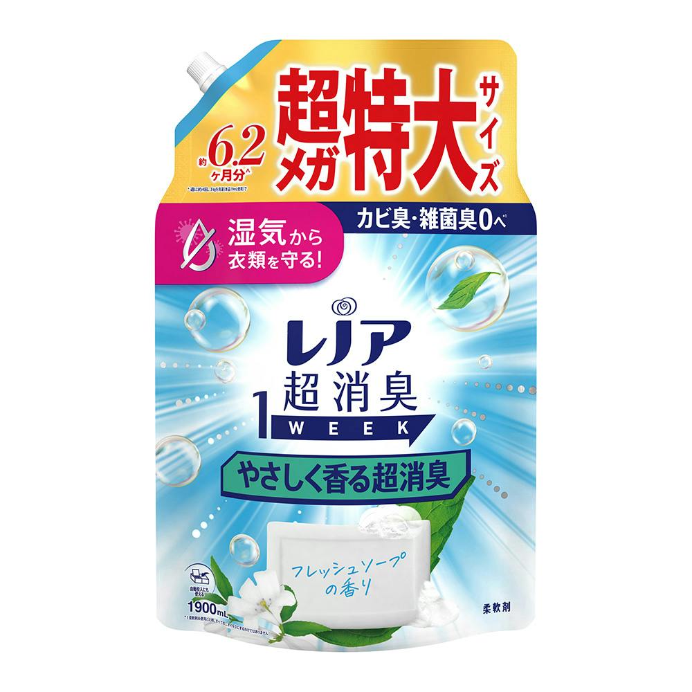 新品未開封】α-1 アルファワン（500ml） ファイブセル