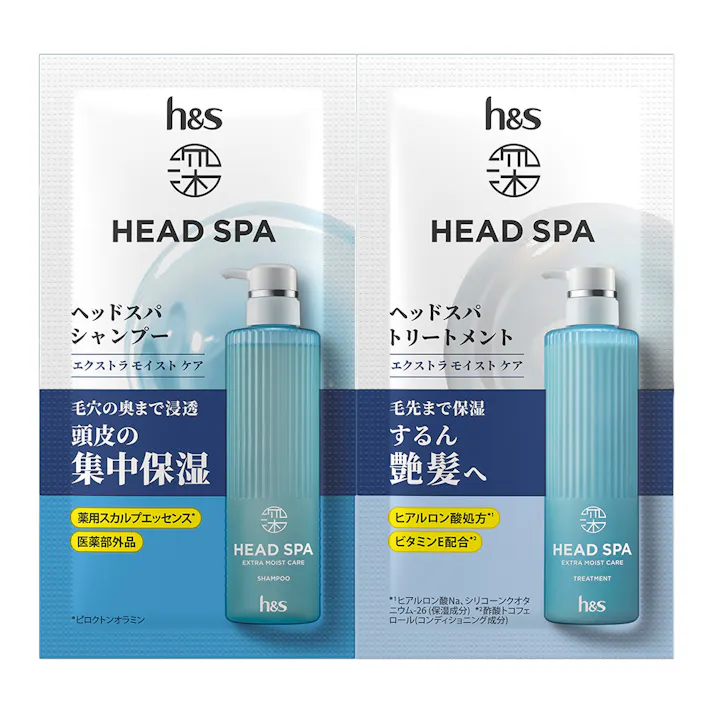 h&s モイストシャンプトリートメントサシェ