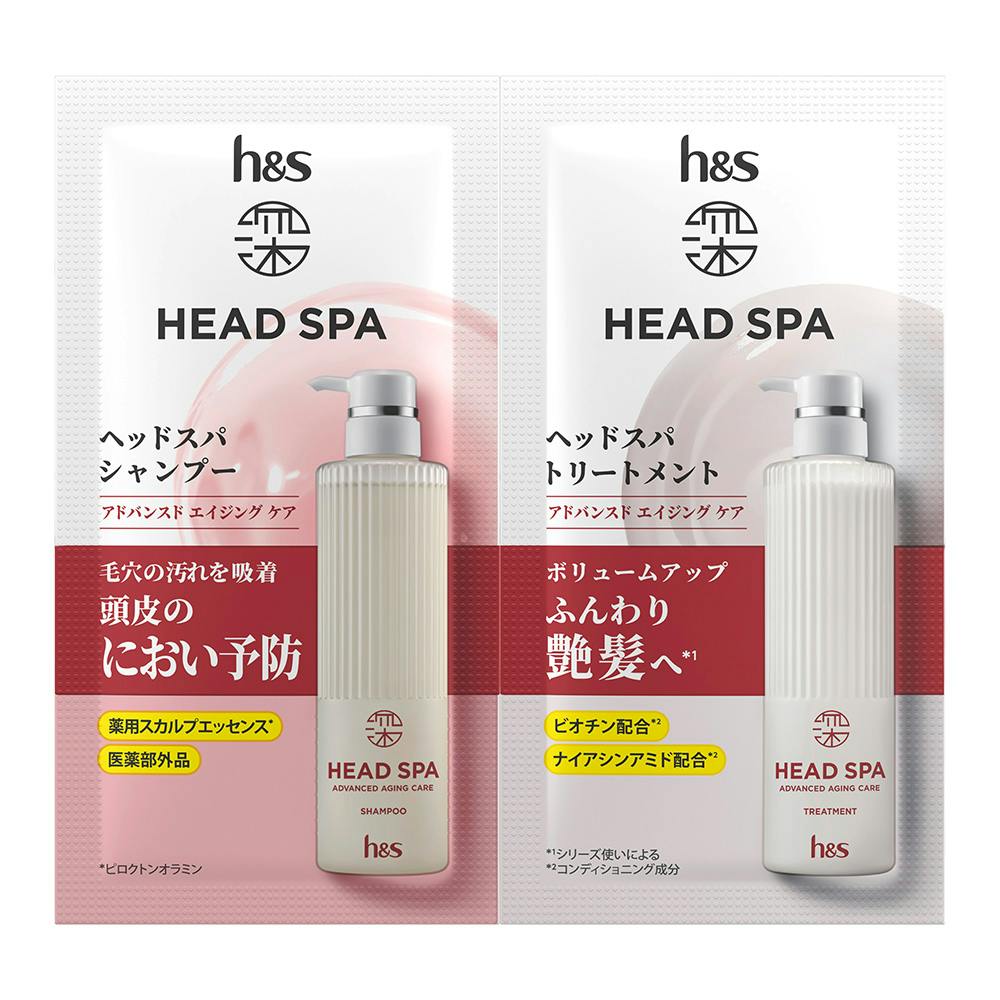 h＆s エイジングシャンプトリトメントサシェ | シャンプー