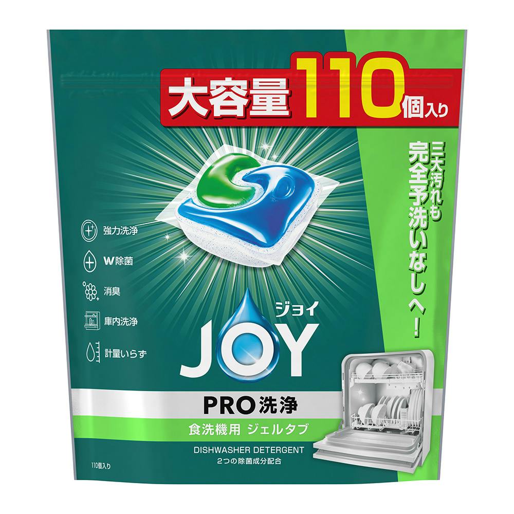 ジョイ PRO洗浄 食洗器用 ジェルタブ 110個入り 食器用洗剤