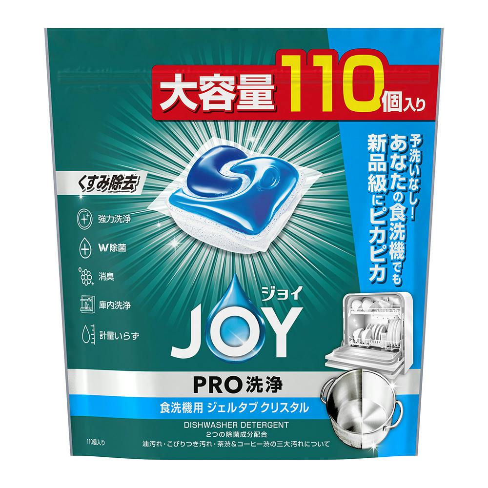 【美品】HEAD PURE JOY 148cm レディース用 ピュアジョイ ジョイ ジェルタブ クリスタル 100P (販売終了) | 台所用洗剤 通販