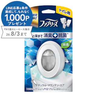 ファブリーズ トイレ用 消臭剤+抗菌 ナチュラル・マウンテン・エア 6.3ml