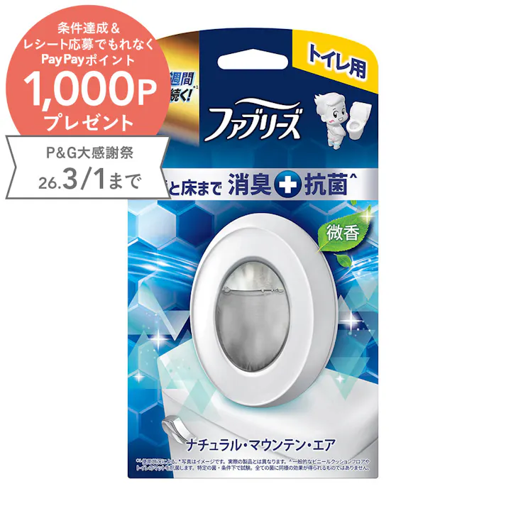 ファブリーズ トイレ用 消臭剤+抗菌 ナチュラル・マウンテン・エア 6.3ml