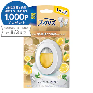 ファブリーズ トイレ用 消臭剤 フレッシュ・シトラス 6.3ml
