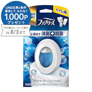 ファブリーズ トイレ用 消臭剤+抗菌 ウルトラ・フレッシュ・シャボン 6.3ml