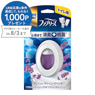 ファブリーズ トイレ用 消臭剤+抗菌 フレッシュ・クリーン・ラベンダー 6.3ml