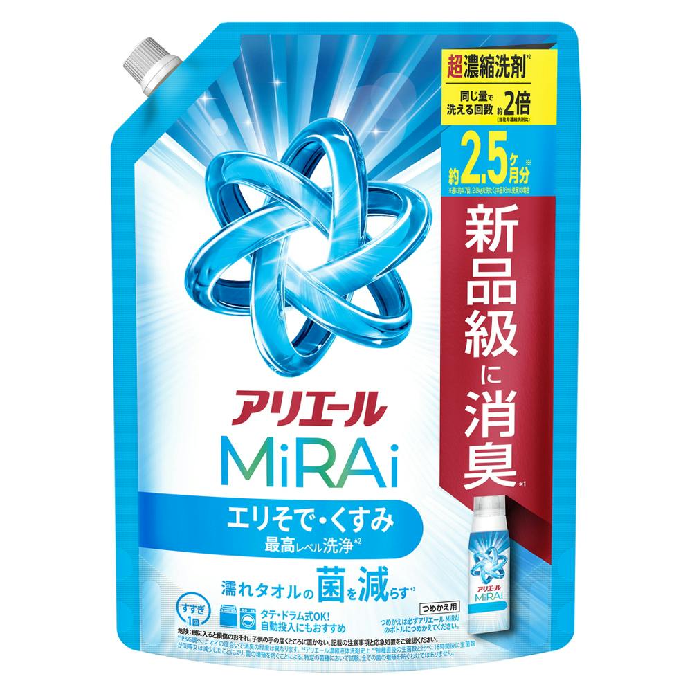 アリエール ミライ 超濃縮 詰替 800g | 洗濯洗剤 通販