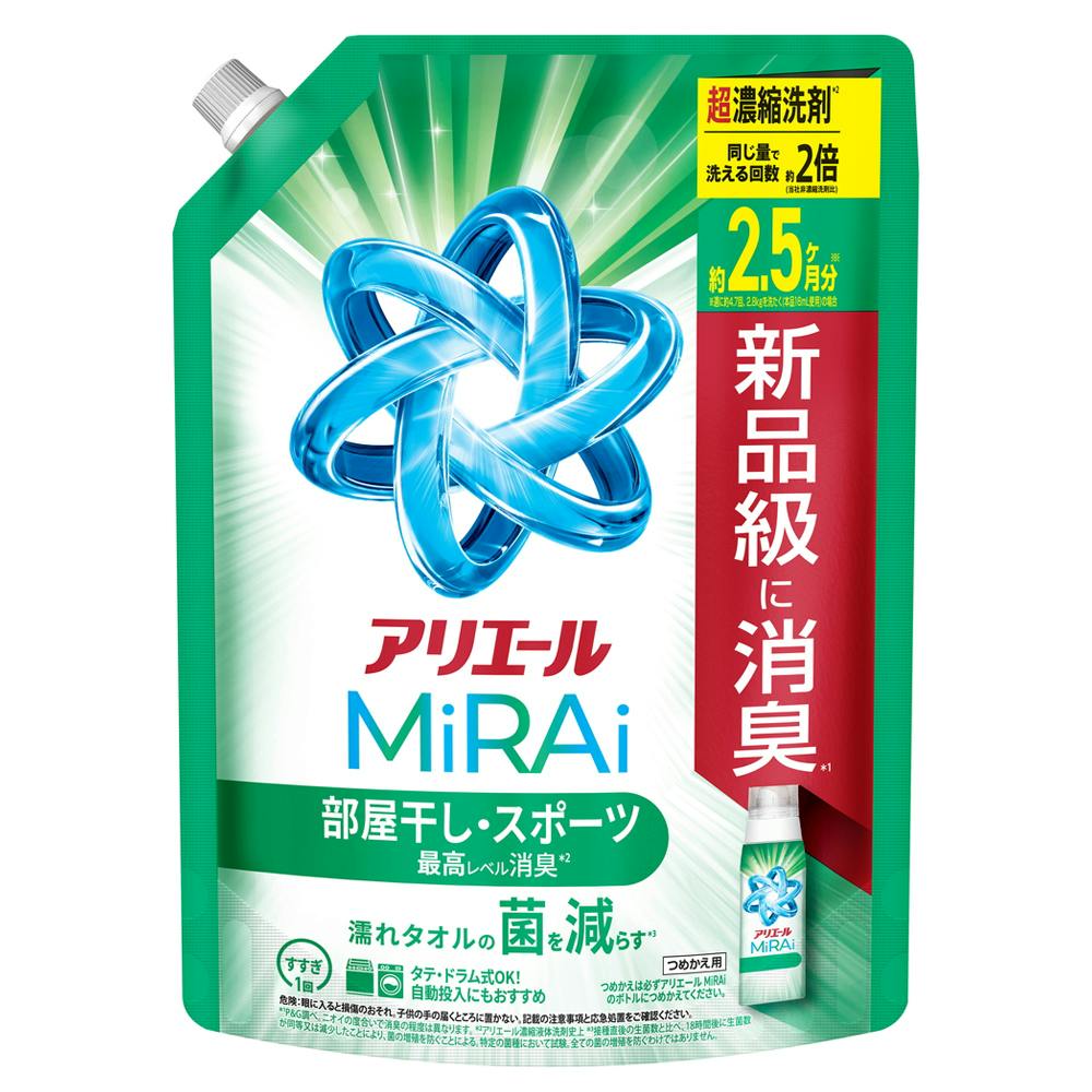 アリエール ミライ 超濃縮 部屋干し&スポーツ 詰替 800g 衣料用洗剤 アリエール ミライ 超濃縮 部屋干し&スポーツ 詰替 800g 衣料用洗剤
