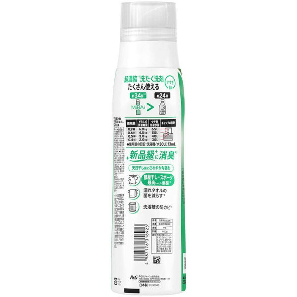 洗濯洗剤　アリエールミライ　510g　菌予防洗剤　濃縮コンパクトタイプ　21本 楽天市場】衣類用洗剤 抗菌 消臭アリエールミライ 本体大 510g＋