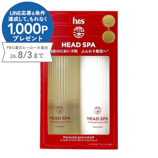 深ヘッドスパ アドバンスエイジングケア シャンプー&トリートメントセット
