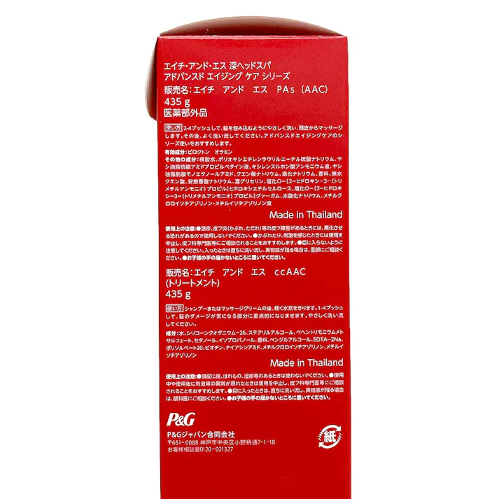 深ヘッドスパ アドバンスエイジングケア シャンプー&トリートメントセット