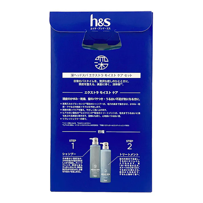 h&s 深ヘッドスパ エクストラモイストケア シャンプー&トリートメントセット 各435g