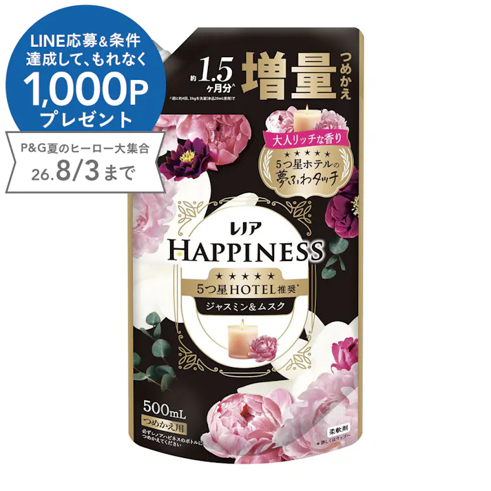 レノアハピネス ジャスミン&ムスク 詰替 500ml