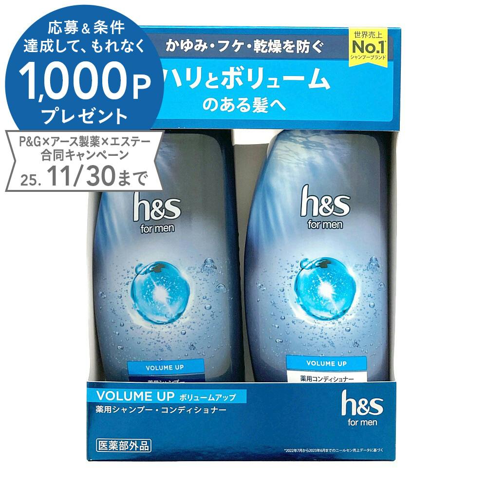 hs for men {[AbvZbg ZbgiEi