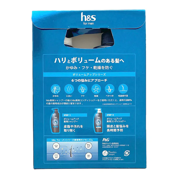 h&s for men ボリュームアップセット