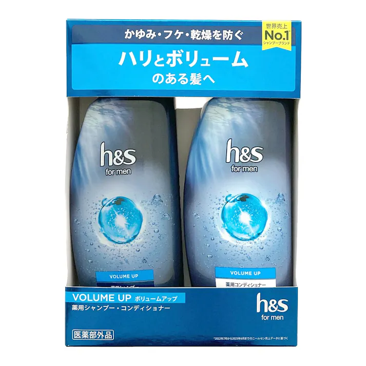 h&s for men ボリュームアップセット